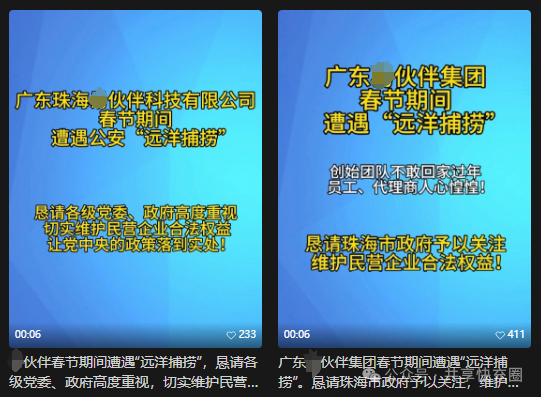 易伙伴遭遇“远洋捕捞”？支付行业是否面临转型新抉择？
