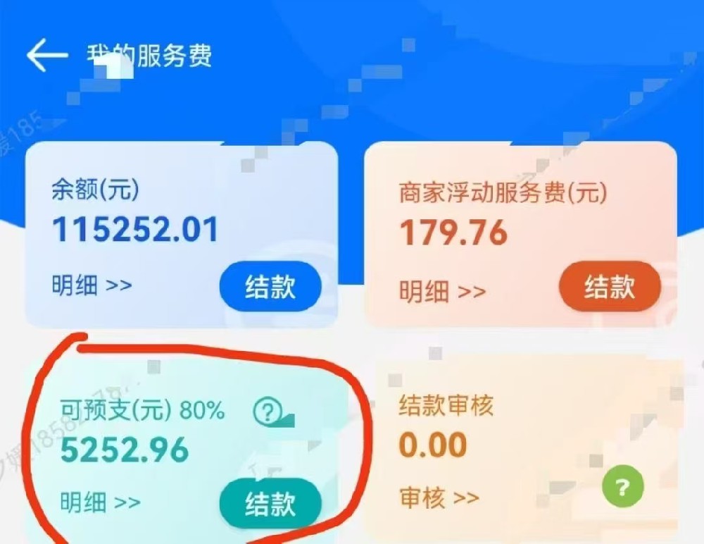 倍电发布沉淀资金新政策，代理商资金管理迎来新变革