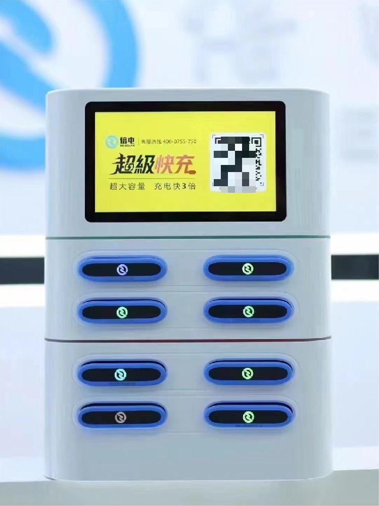 得供应链者得天下：揭秘供应链视角下的倍电共享充电宝的成功密码